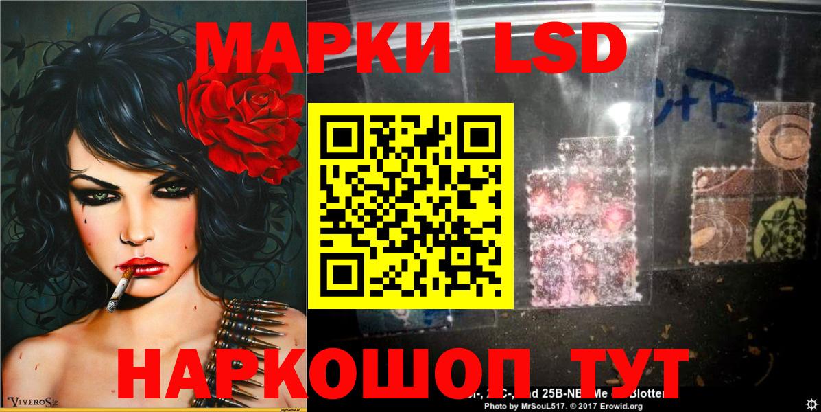 Магнитогорск  Марки N-bome 1,8мг  цены   Вход с VPN 