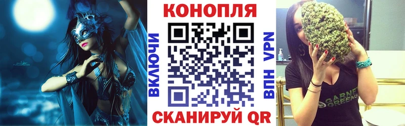 ОМГ ОМГ онион  наркотики  Магнитогорск  МАРИХУАНА VHQ 